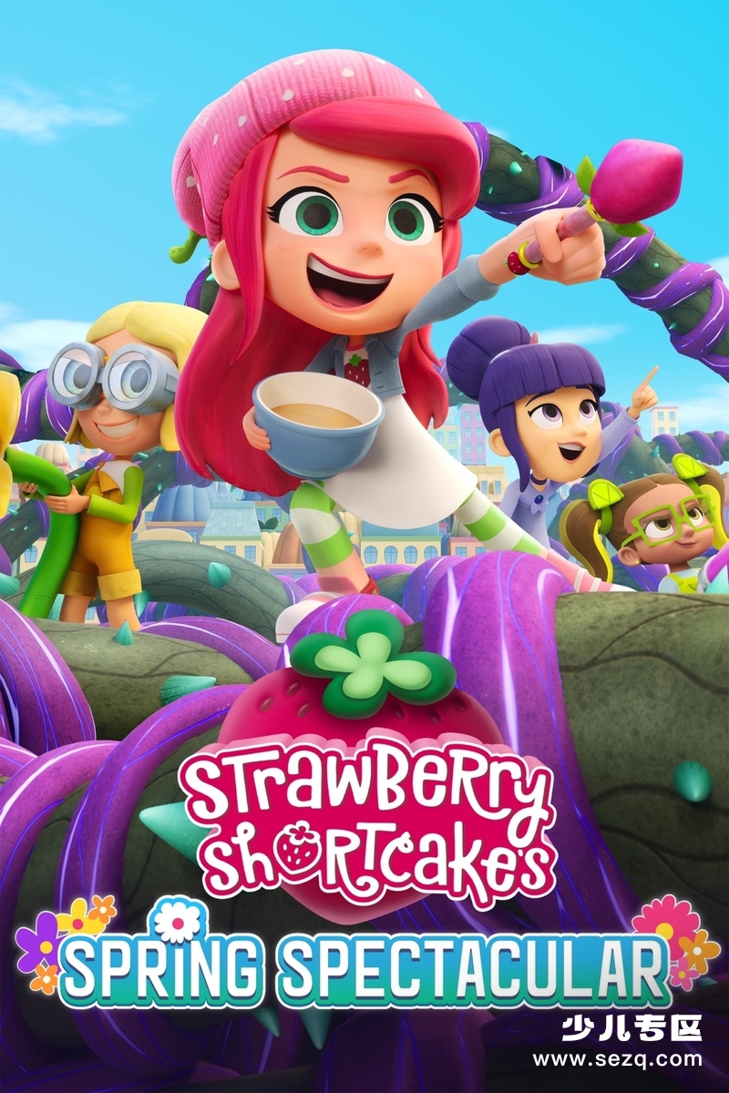 草莓甜心的春季盛典 - 电影资源画廊第1张