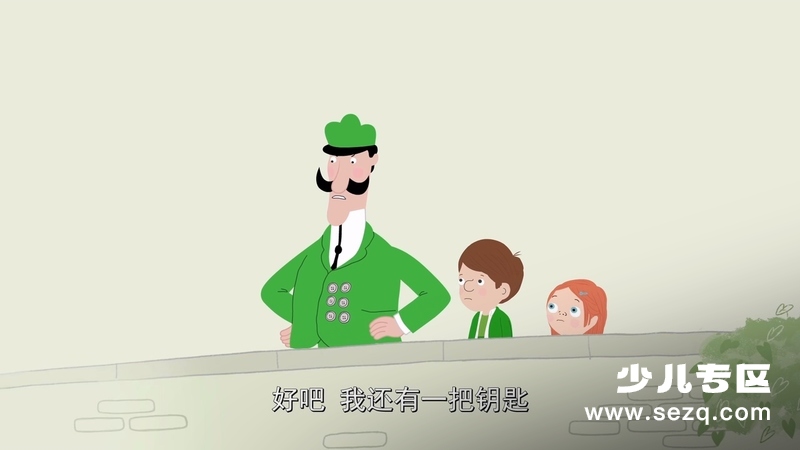 皮克叔叔的动物园 - 动画资源画廊第6张