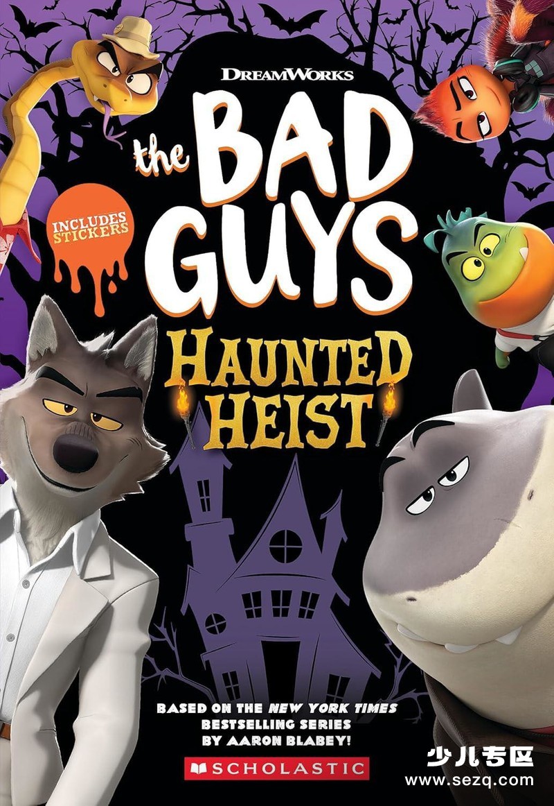 坏蛋联盟：偷偷来搞鬼 - 电影资源画廊第1张