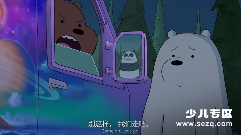 咱们裸熊:电影版 - 电影资源画廊第2张