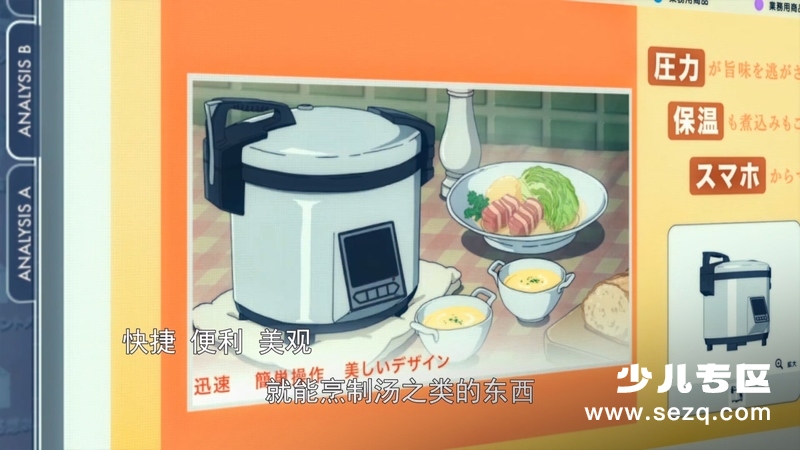 名侦探柯南：零的执行人 - 电影资源画廊第3张