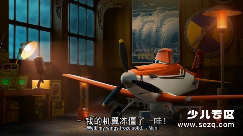 飞机总动员 - 电影资源画廊第9张