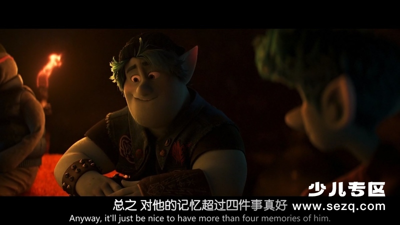 1/2的魔法 - 电影资源画廊第6张