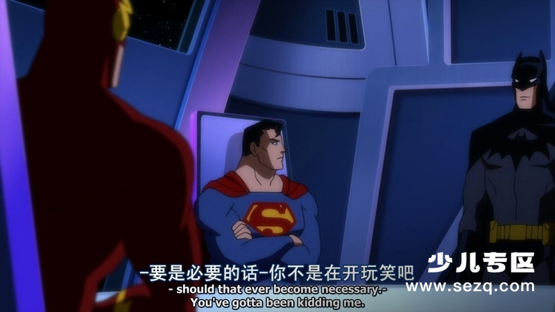 正义联盟：毁灭 - 电影资源画廊第6张