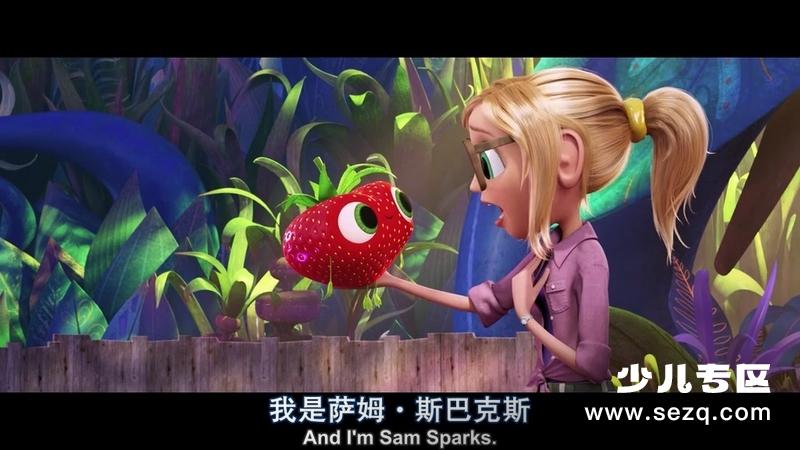 天降美食2 - 电影资源画廊第9张