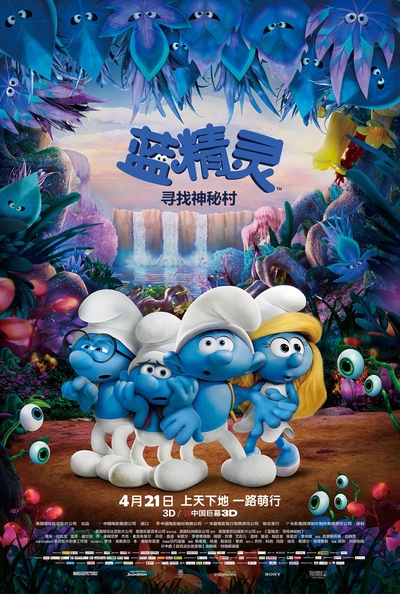 索尼动画电影《蓝精灵:寻找神秘村 Smurfs:TheLostVillage》国语中字 MP4下载 - 少儿专区