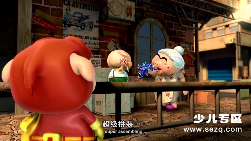 猪猪侠之囧囧危机 - 电影资源画廊第9张