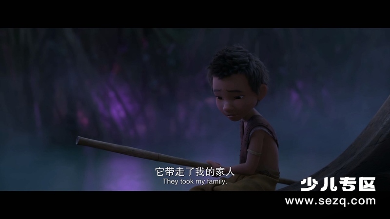 寻龙传说 - 电影资源画廊第2张