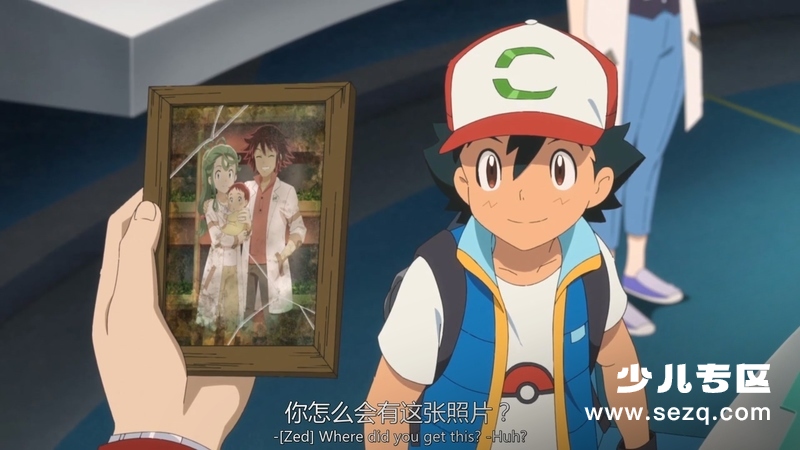 宝可梦：皮卡丘和可可的冒险 - 电影资源画廊第8张