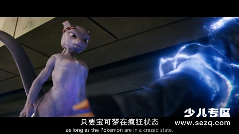 大侦探皮卡丘 - 电影资源画廊第5张