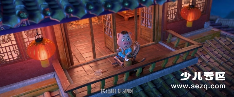 福星高照朱小八 - 电影资源画廊第2张