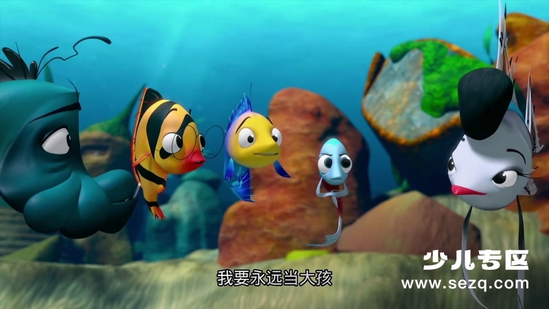 奇异水域 - 动画资源画廊第6张