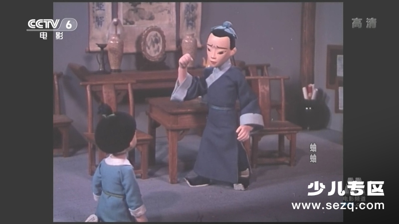 蛐蛐 - 电影资源画廊第8张