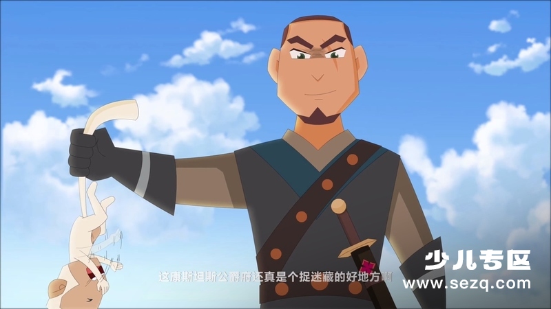 小公主艾薇拉与神秘王国 - 电影资源画廊第5张