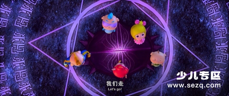 猪猪侠之终极决战 - 电影资源画廊第2张