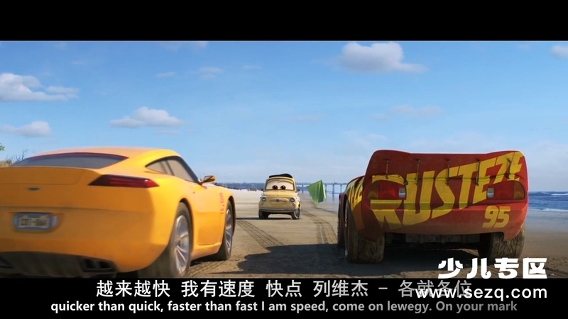 赛车总动员3：极速挑战 - 电影资源画廊第9张