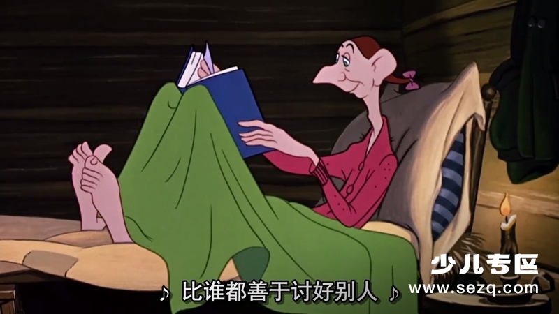 沉睡谷传说 - 电影资源画廊第4张