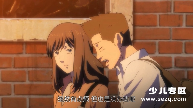 追逐时间 - 电影资源画廊第2张