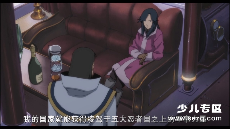 火影忍者剧场版：大活剧！雪姬忍法帖！ - 电影资源画廊第7张