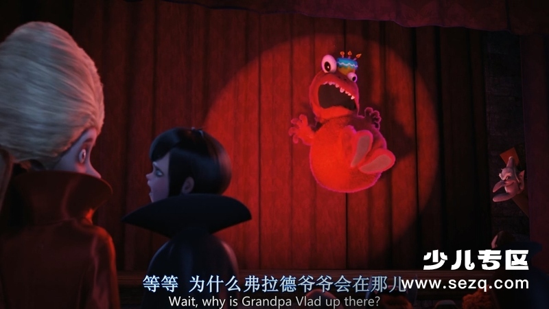 精灵旅社2 - 电影资源画廊第4张