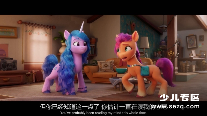 小马宝莉：新世代 - 电影资源画廊第3张