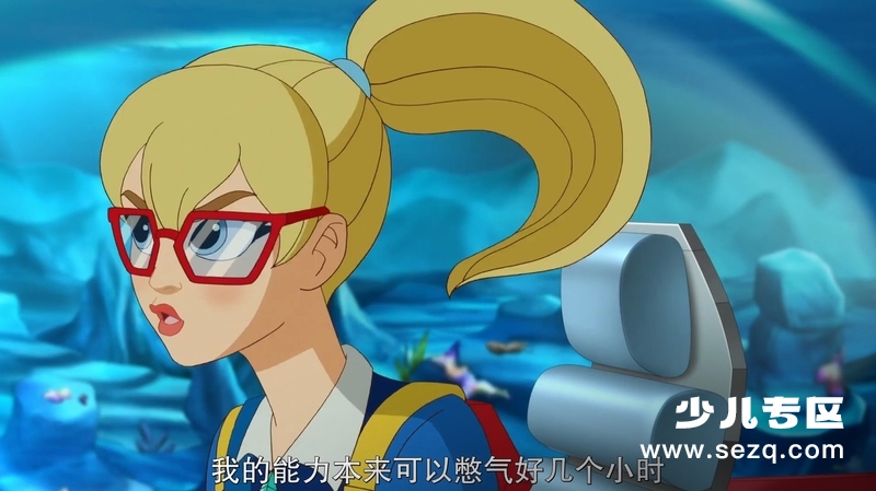 DC超级英雄美少女：亚特兰蒂斯传奇 - 电影资源画廊第9张