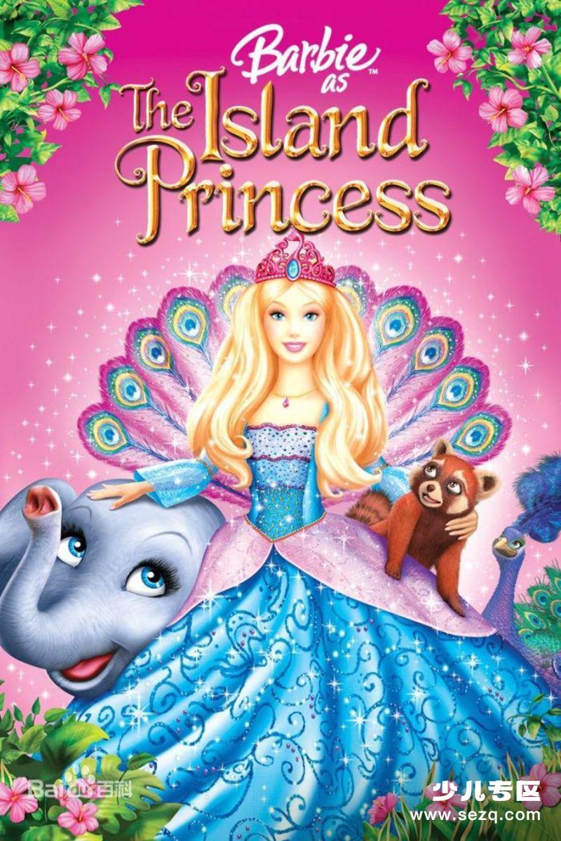 芭比之森林公主 - 电影资源画廊第1张