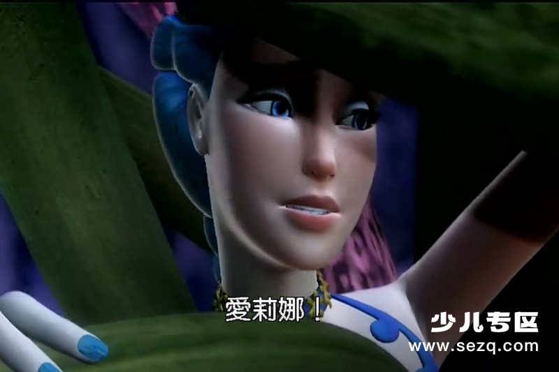 芭比梦幻仙境之人鱼公主 - 电影资源画廊第8张