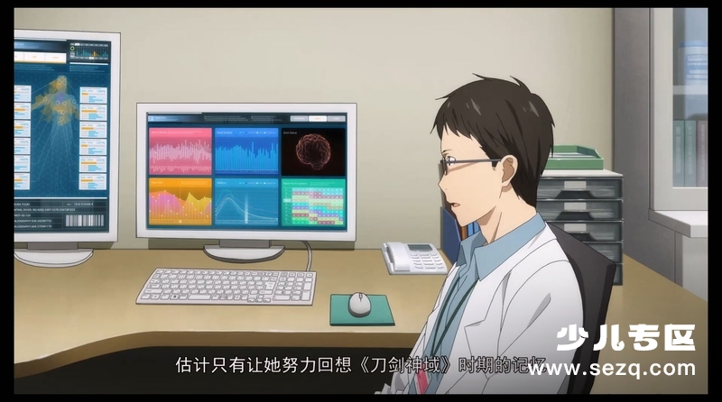 刀剑神域：序列之争 - 电影资源画廊第8张