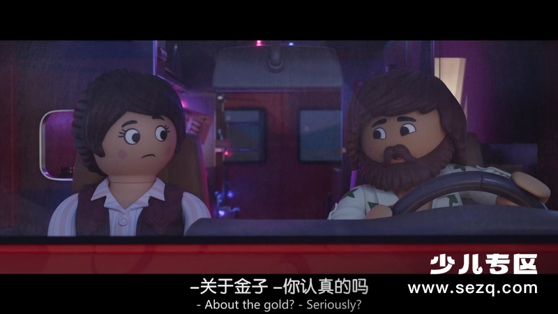 摩比小子大电影 - 电影资源画廊第2张