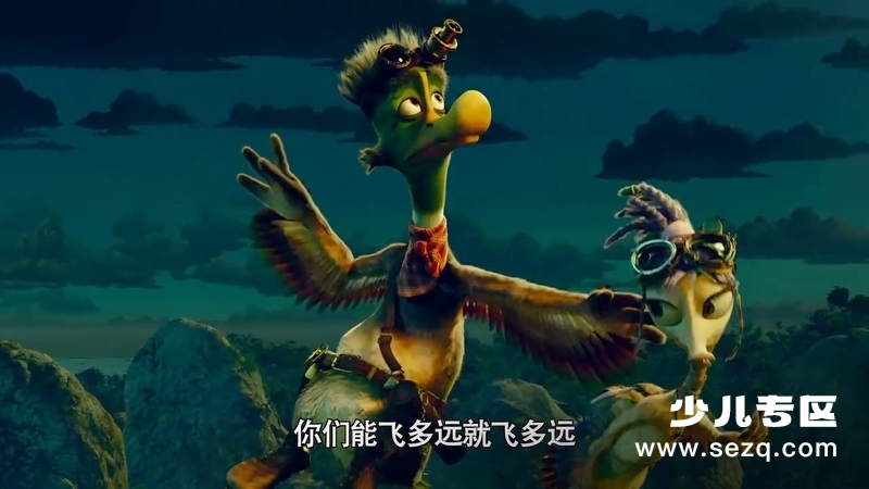 超能太阳鸭 - 电影资源画廊第4张