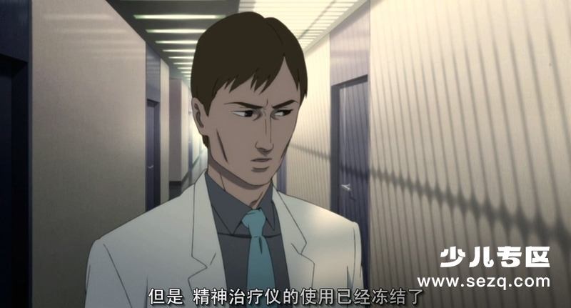 红辣椒 - 电影资源画廊第9张