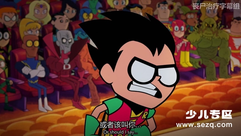 少年泰坦出击电影版 - 电影资源画廊第5张