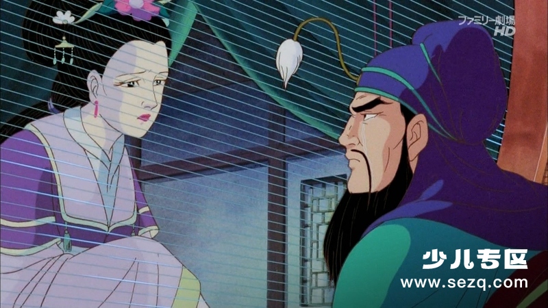 三国志：长江的燃烧 - 电影资源画廊第3张