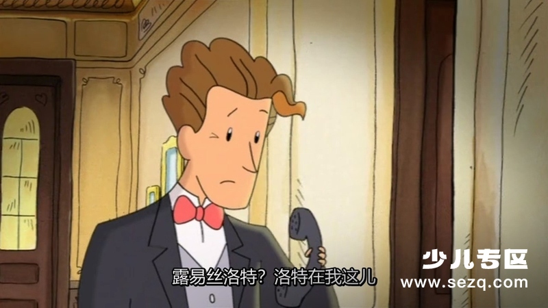 两个小洛特 - 电影资源画廊第4张