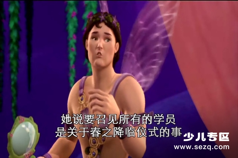 芭比梦幻仙境之魔法彩虹 - 电影资源画廊第7张