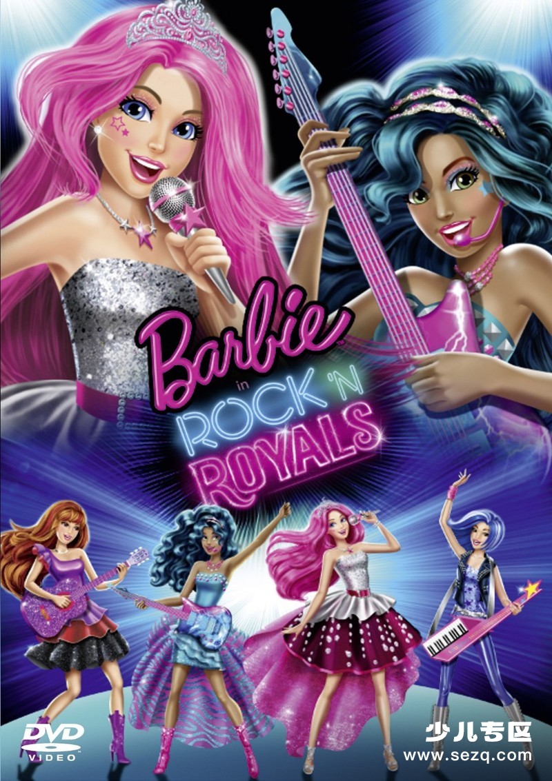 芭比之皇室摇滚 - 电影资源画廊第1张