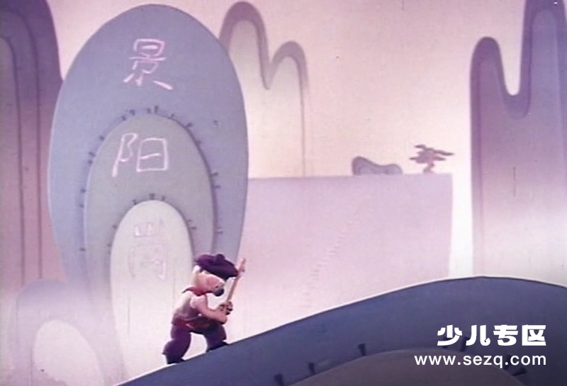 假如我是武松 - 电影资源画廊第3张