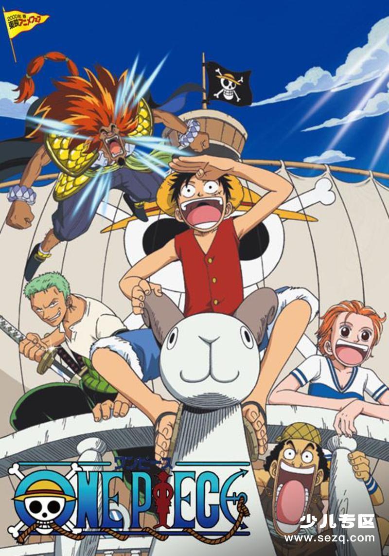 海贼王剧场版1：黄金岛冒险 - 电影资源画廊第1张