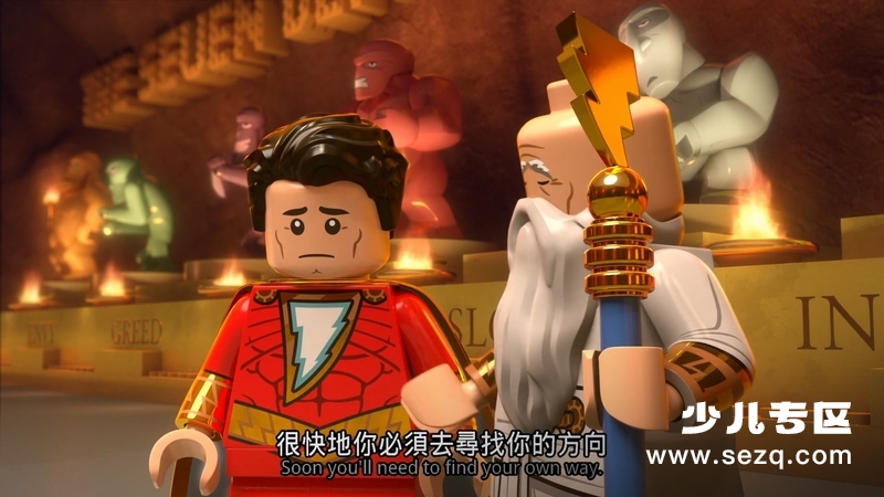 乐高DC沙赞：魔法与怪物 - 电影资源画廊第3张