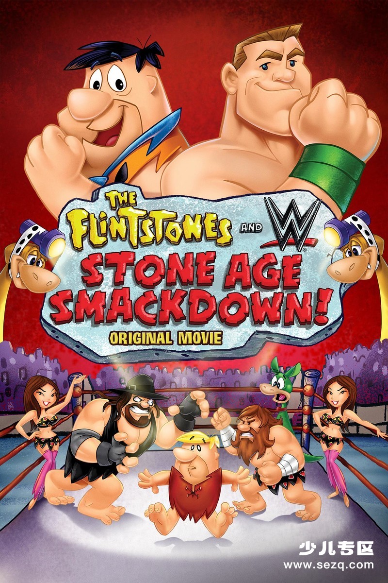 摩登原始人：石器时代大乱斗 - 电影资源画廊第1张