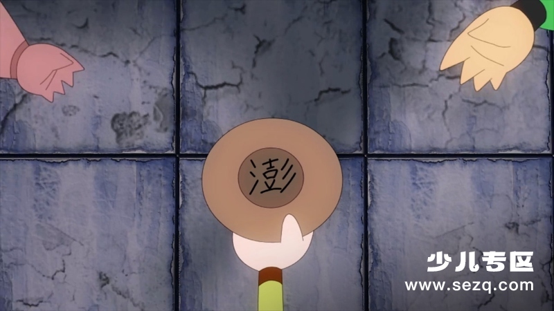 勇者闯魔城 - 电影资源画廊第5张