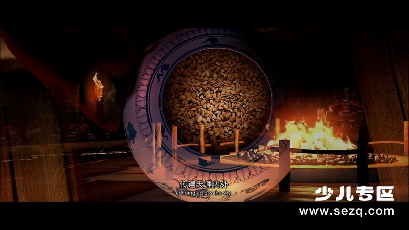 郑和1405：魔海寻踪 - 电影资源画廊第8张