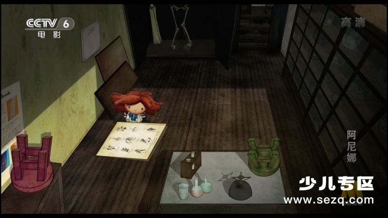 阿尼娜 - 电影资源画廊第7张