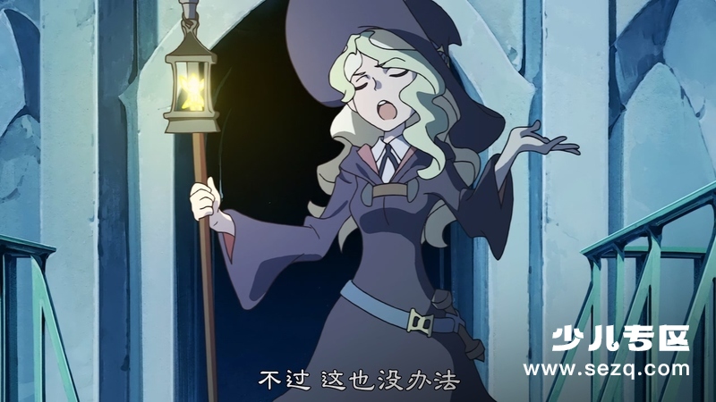 小魔女学园：魔法游行 - 电影资源画廊第8张