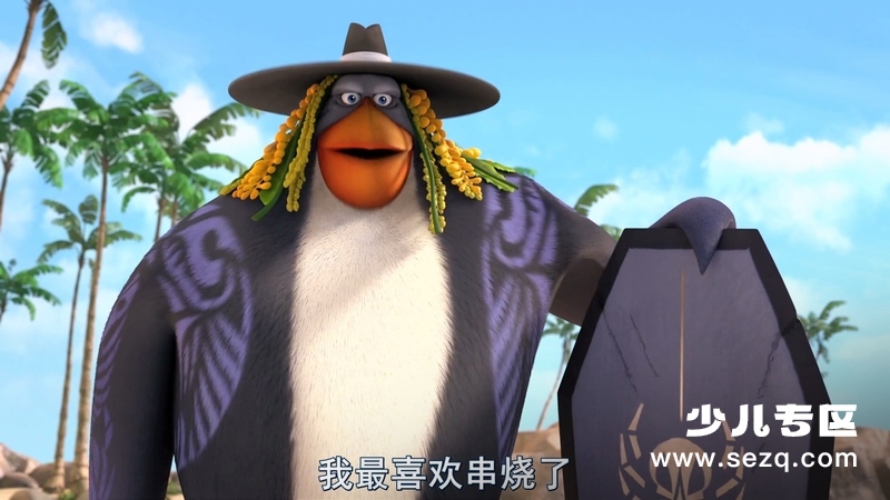 冲浪企鹅2 - 电影资源画廊第4张