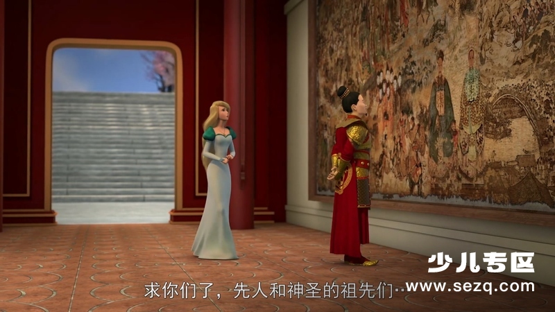 天鹅公主：皇室婚礼 - 电影资源画廊第4张