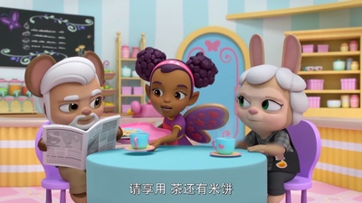 尼克少儿动画片《奶油豆豆咖啡馆 Butterbean's Café》第1-2季 国语中字 全59集MP4下载 - 少儿专区