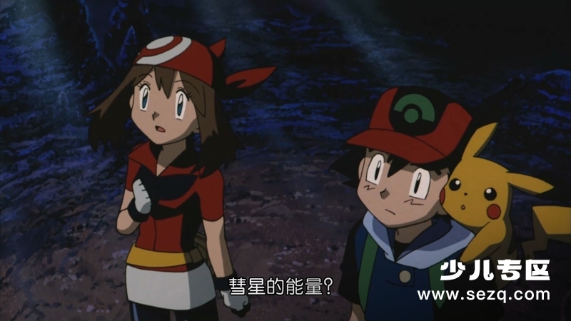 精灵宝可梦：七夜的许愿星 - 电影资源画廊第2张