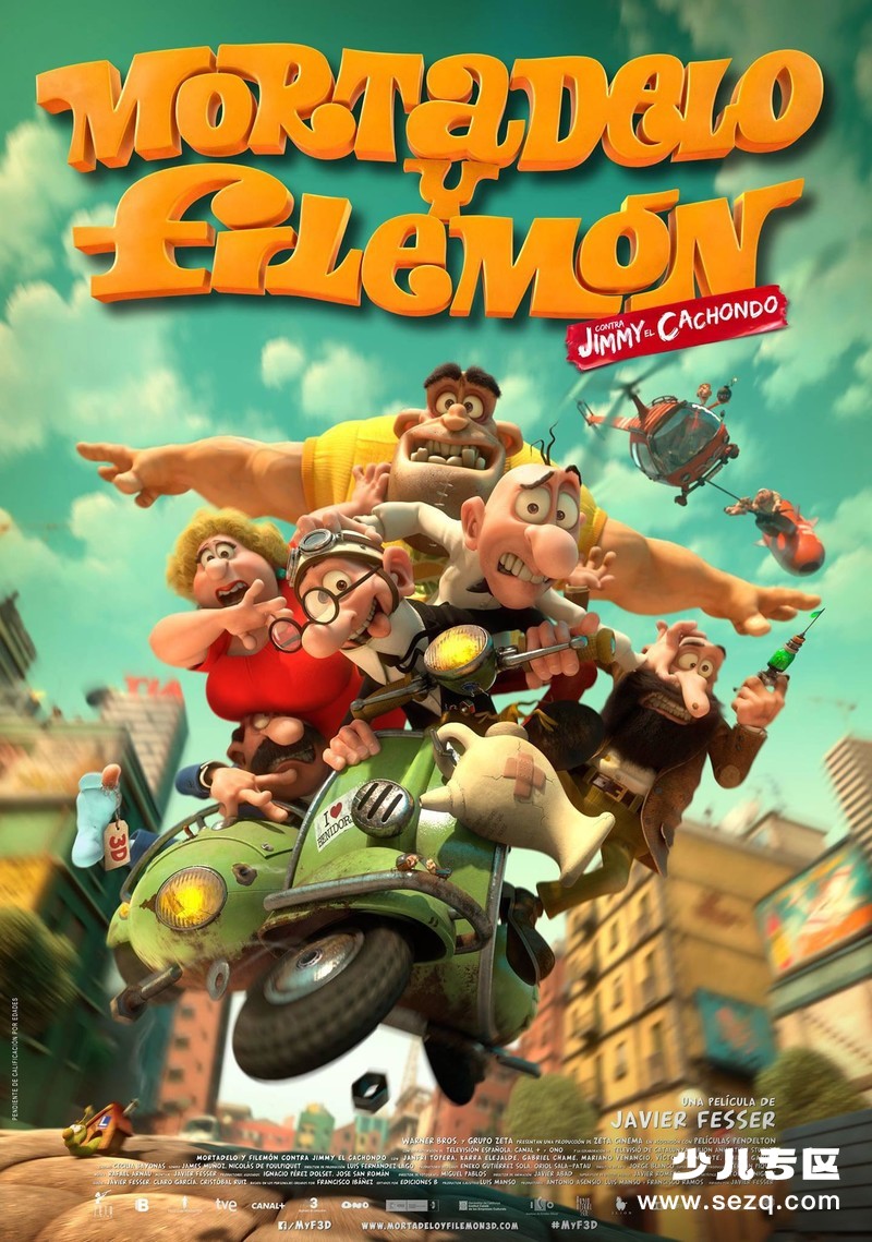 傻瓜特工大冒险 - 电影资源画廊第1张